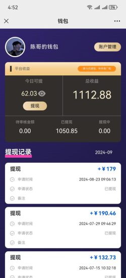 (12545期)AI种草单账号日收益13元(抖音,快手,视频号),10个就是130元_生财有道创业网-生财有道