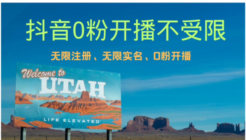 （12454期）抖音无限实名技术3.0，一个身分证可以实名无数个抖音，几分钟一个自己..._生财有道创业网-生财有道