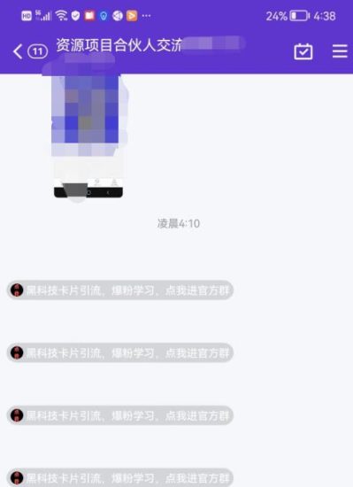 【暴力引流】外面收费299的QQ群最新卡片引流技术，日引两千人【群发软件+详细教程】-生财有道