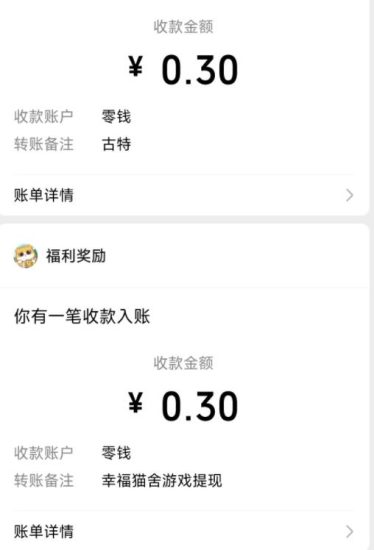 最新红包小游戏手动搬砖项目，无限撸0.3，提现秒到【详细教程+搬砖游戏】-生财有道