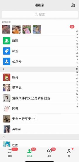 (12559期)快手,抖音,小红书,视频号多平台全自动引流获客系统 精准全域引流,..._生财有道创业网-生财有道
