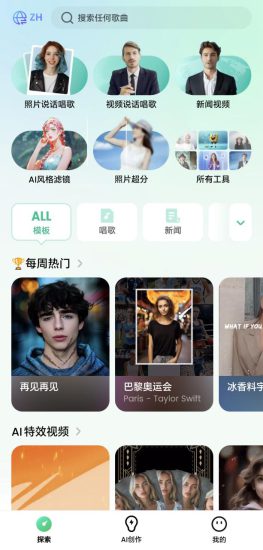 (12786期)小红书,抖音,视频号,快手主流平台全域引流,截流自热引爆私域流量,..._生财有道创业项目网-生财有道