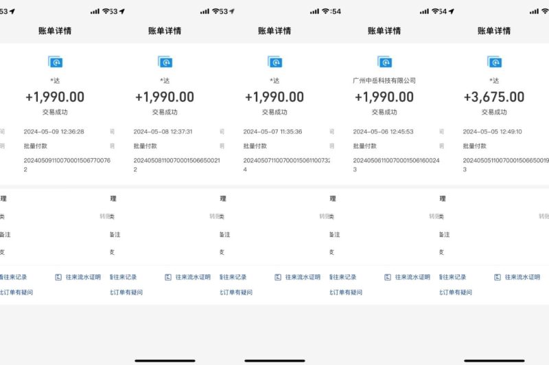 海外装机,野路子搞钱,单窗口15.8,亲测已变现10000+-生财有道