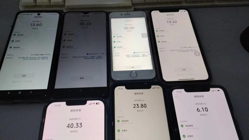 抖音每日红包任务活动，不拉新不助力 捡钱活动 单号收益40+-生财有道