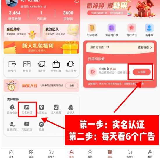 0门槛懒人手机天花板项目,每天2分钟,一年保底10000+,多种方式可扩大收益(抢首码)-生财有道