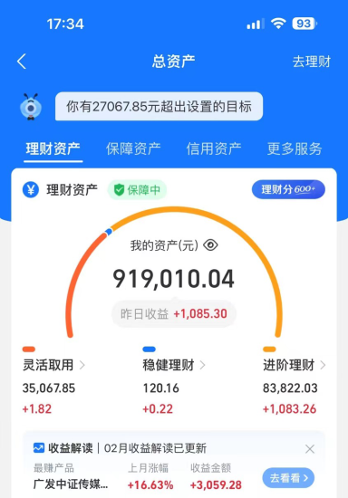 (12370期)24年在私域卖莆田鞋,一年搞了89W,强烈推荐!_生财有道创业网-生财有道