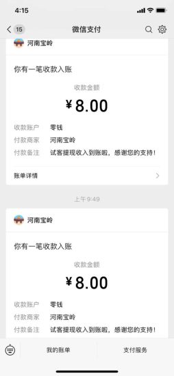 苹果手机试玩小兼职,无限换ID,0本0撸,单机日撸30+-生财有道