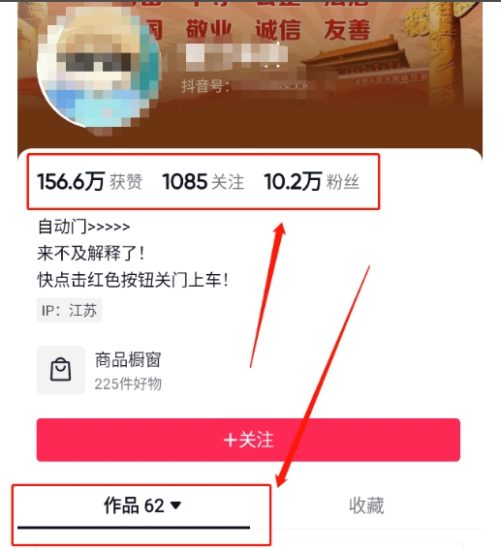 360度全景视频带来创作者新机会疯狂涨粉10W+,月入万元【视频教程+配套工具】-生财有道