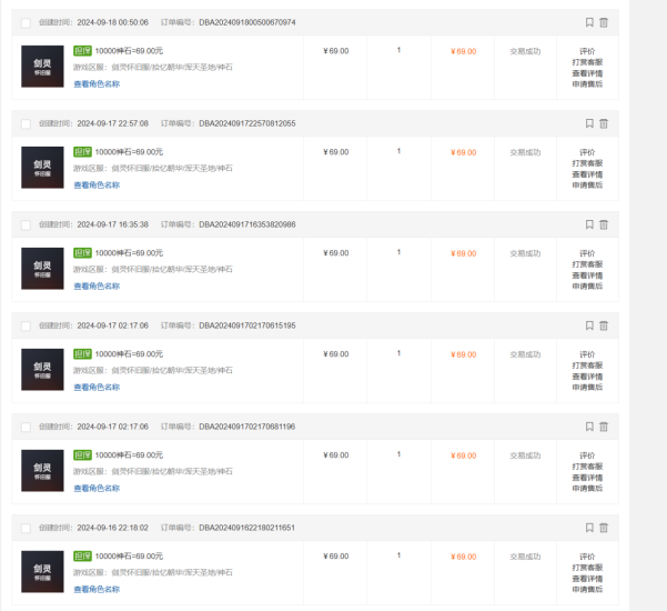 （12649期）最新端游搬砖项目，收益稳定单机纯利润月入3000+，多开多得。_生财有道创业网-生财有道