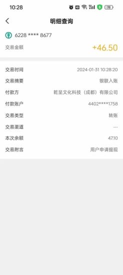 实打实落地搞米零撸项目,人手一次,闭眼收入50+,多号多撸,速度上车吃肉!-生财有道