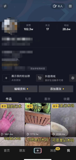 短视频流量分成计划,学会这个玩法,小白也能月入7000+【视频教程,附软件】-生财有道