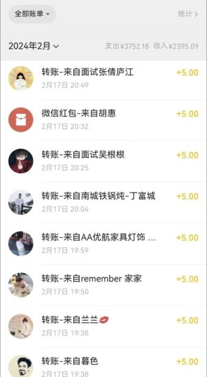 0本一单赚9.9蹭热度出单,不发作品不引流 适合在家操作-生财有道