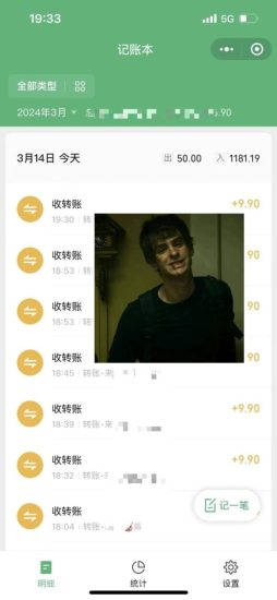 2024卖台球资料,一天搞了几千,小白轻松无脑上手-生财有道