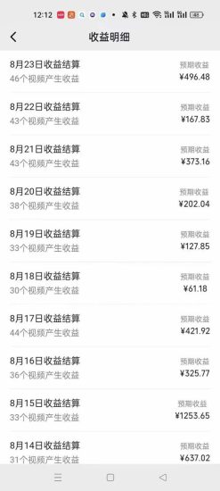 (12395期)一键生成电视剧解说视频百分百过原创,十分钟一个视频 操作简单 日入2000+_生财有道创业网-生财有道