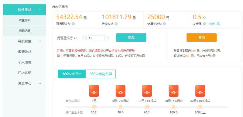(12666期)用系统U盘做长线项目,推广软件轻松月赚万元(附制作教程+软件)_生财有道创业网-生财有道