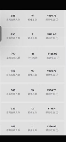 小说斗破苍穹直播，番茄畅听日入300+稳定项目【揭秘】-生财有道