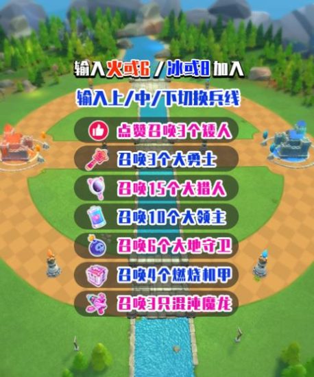 2023年抖音最新最火爆弹幕互动游戏–远古战场【软件+开播教程+起号教程+兔费对接报白+0粉兔费开通直播权限】-生财有道