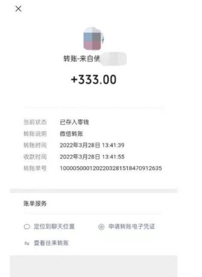 倩女幽魂手游半自动搬砖，工作室养老项目，单机高达100+【详细教程+一对一指导】-生财有道