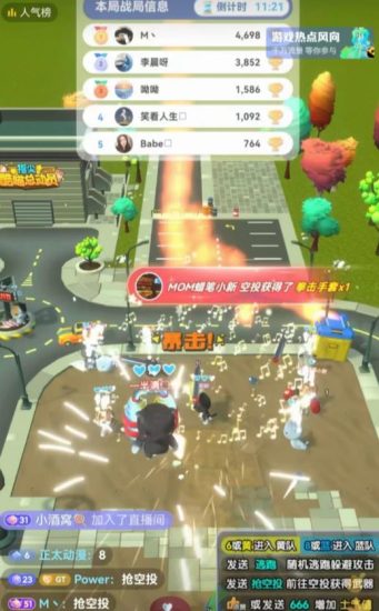 外面收费1980的抖音酷喵总动员直播项目，可虚拟人直播，抖音报白，实时互动直播【软件+教程】-生财有道