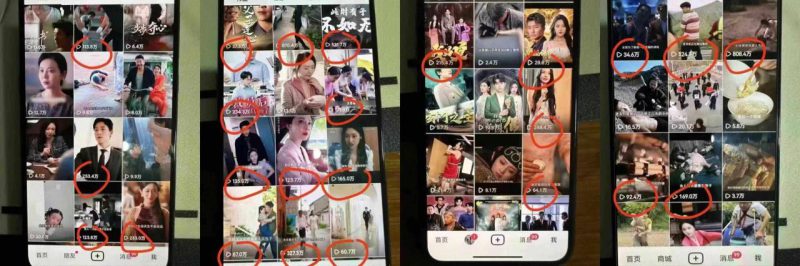 9月百万大V同款短剧搬运技术,稳定新技术,5分钟一个作品——生财有道创业网-生财有道