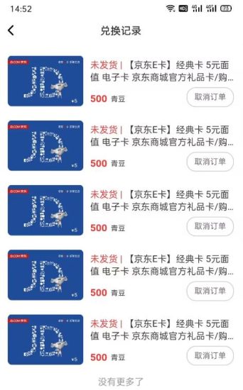 【高端精品】百工驿接码拉新无限撸5元E卡，轻松日入几百元【详细玩法教程】-生财有道