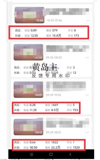 携程无脑搬运单号每天操作10分钟收益30+保姆级教程【揭秘】-生财有道