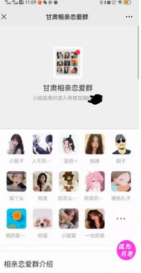 价值一万的黑科技新浪秒热评协议引流精准粉【仅揭秘】-生财有道