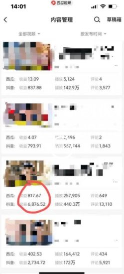 爆笑亮剑,条条爆款,5分钟1条原创视频,一条收益7000+,一键转发【揭秘】-生财有道