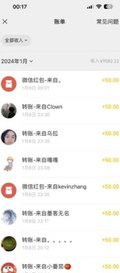 半无人直播变现,卖经典春晚小品合集,每天日入500+【揭秘】-生财有道