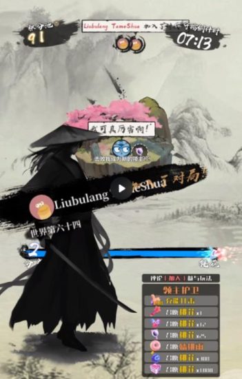 2023抖音最新最火爆弹幕互动游戏–墨侠奇缘【开播教程+起号教程+对接报白等】-生财有道