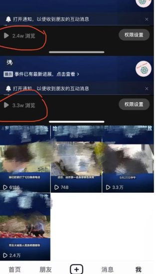 抖音3天暴力起号新手可做助力小白月入过万【揭秘】-生财有道