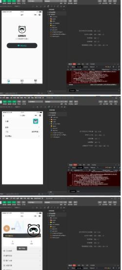 全网首发Saas无限多开版ChatGPT小程序+H5，系统已内置GPT4.0接口，可无限开通坑位-生财有道