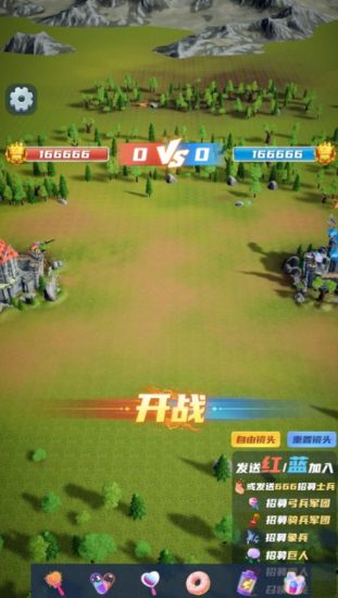 兵临城下–2023年快手最新最火爆弹幕互动游戏【开播教程+对接报白开通直播权限】-生财有道