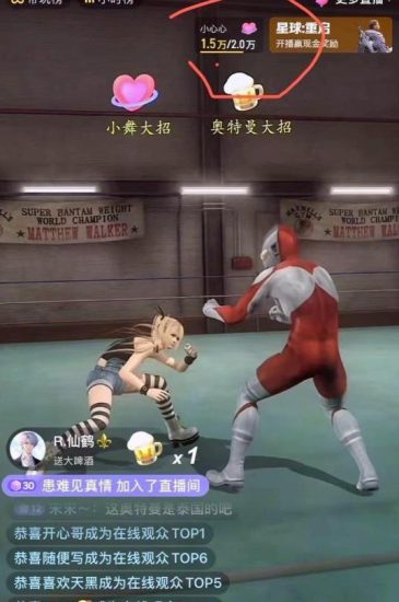 抖音最新最火【奥特曼大战小舞】无人直播玩法弹幕礼物互动游戏死或生（游戏软件+开播教程等）-生财有道