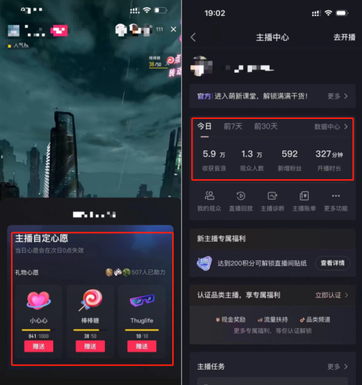 （7085期）独家首发，治愈系短视频，日引流500+当天变现小白月入过万（附676G素材）-生财有道