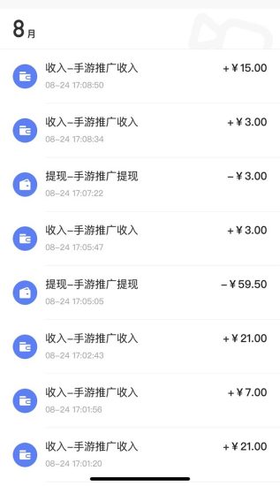 (7068期)快手游戏合伙人新项目,新手小白也可日入300+,工作室可大量跑-生财有道