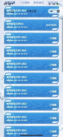 （7060期）全网首发，百威哈啤扫码活动，每日单个微信收益30+-生财有道