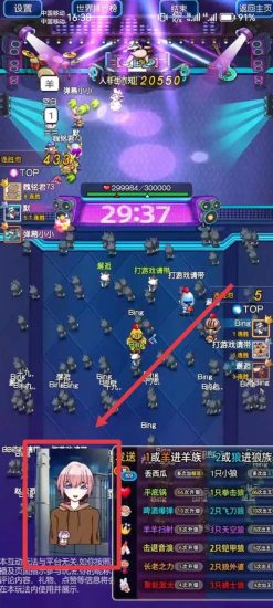 （7050期）首款AI视频动捕虚拟辅助直播产品【不想真人出镜就用虚拟形象替代】-生财有道