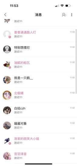 （6990期）【引流必备】外面收费1980的B站协议群发采集脚本，号称日发十万条-生财有道