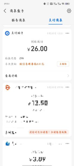 (6971期)最新斗音掘金点赞关注挂机项目,号称单机一天40-80+【挂机脚本+详细教程】-生财有道