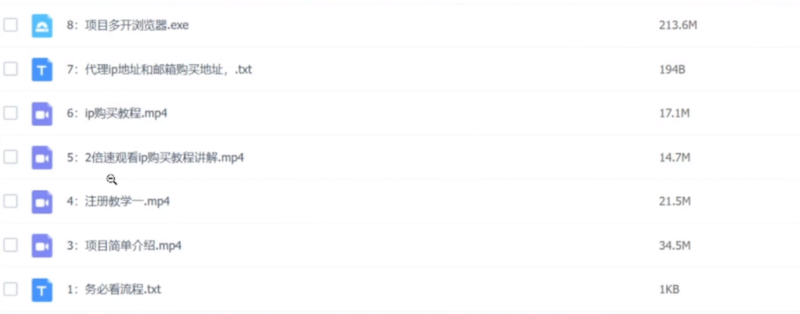 （6952期）某度网盘不限速下载，自带巨大流量的信息差项目，0成本日入600+(教程+软件)-生财有道