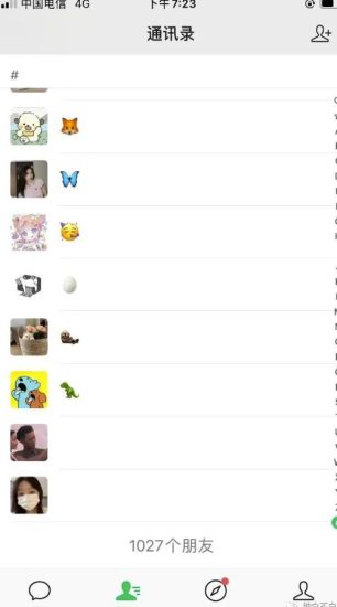 (6894期)绅白·万能引流变现1.0,简单无脑操作,每天可以引流50+到100+-生财有道