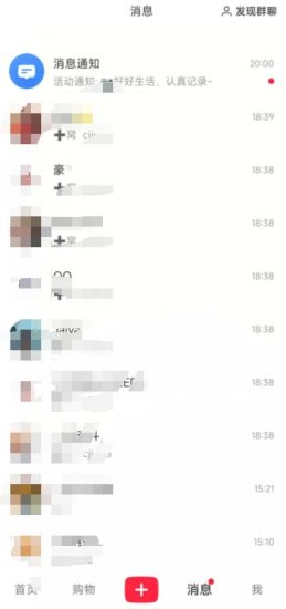 （6862期）小红书8月最新技术无限曝光亲测单账号日引精准粉100+无压力（脚本＋教程）-生财有道