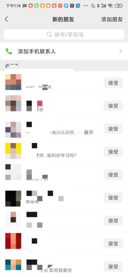 (6828期)小红书图文连爆技巧 适合矩阵操作 30秒制作一个原创图文-生财有道