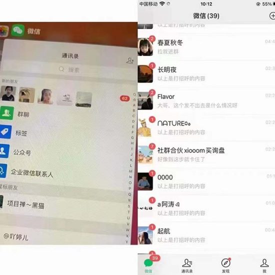 （6810期）【引流必备】外面收费699小红书自动进群 退群 评论发图脚本 日引精准粉100+-生财有道