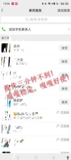 （6807期）小红书找搭子暴力精准锁粉+引流日引200+精准粉-生财有道