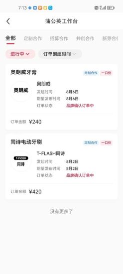 (6793期)一单几百块,每天发发聊天记录也能月入过万是怎么做到的,一部手机即可操作-生财有道