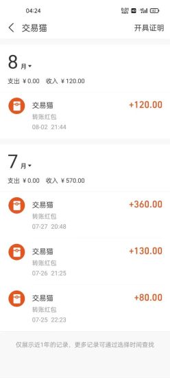 (6770期)最新工作室内部明日方舟全自动搬砖挂机项目,单机轻松月入6000+-生财有道