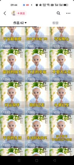 (6518期)3分钟让图片开口说话,保姆级视频教程(附免费制作工具)-生财有道