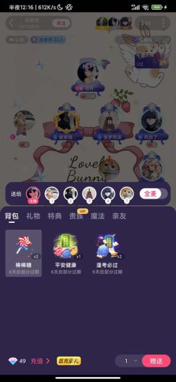 （6508期）外面收费1280Pico全自动抢红包项目 单机日收益10-20+【抢包脚本+详情教程】-生财有道